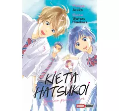 PRE / KIETA HATSUKOI: BORROSO PRIMER AMOR 03