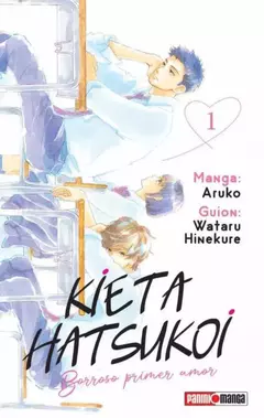 PRE / KIETA HATSUKOI: BORROSO PRIMER AMOR 01