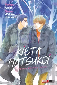 PRE / KIETA HATSUKOI: BORROSO PRIMER AMOR 04