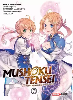 PRE / MUSHOKU TENSEI 07