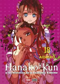 PRE / HANAKO KUN 18