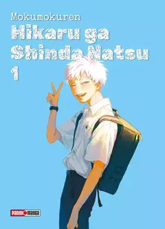 PRE / HIKARU GA SHINDA NATSU 01