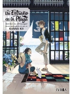 PRE / UN EXTRAÑO EN LA PLAYA (UMIBE NO ÉTRANGER)