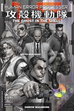 PRE / GHOST IN THE SHELL 1.5