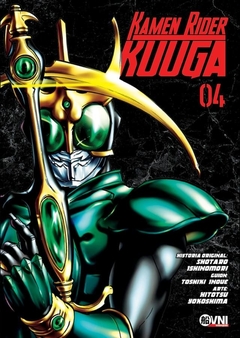 PRE / KAMEN RIDER KUUGA 04