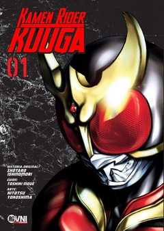 PRE / KAMEN RIDER KUUGA 01