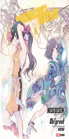 PRE / BAKEMONOGATARI 08