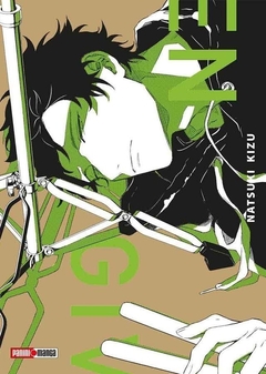 PRE / GIVEN 07
