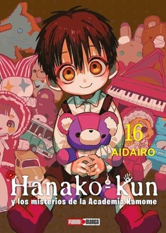 PRE / HANAKO KUN 16
