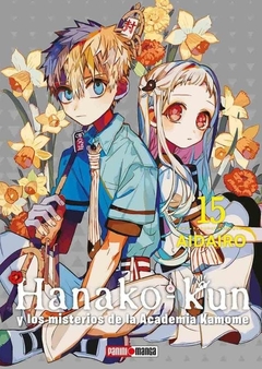 PRE / HANAKO KUN 15