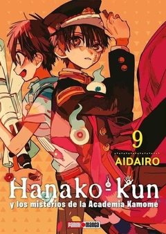 PRE / HANAKO KUN 09