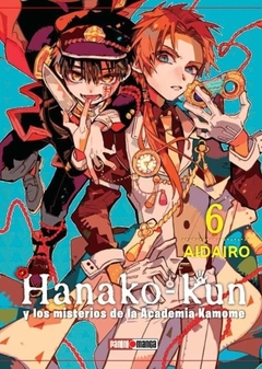 PRE / HANAKO KUN 06