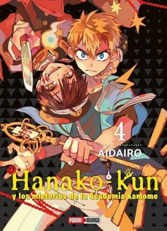 PRE / HANAKO KUN 04