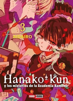 PRE / HANAKO KUN 03