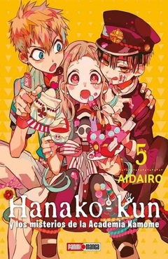 PRE / HANAKO KUN 05