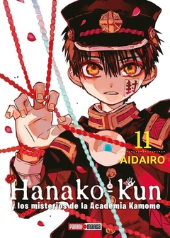 PRE / HANAKO KUN 11