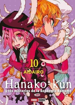 PRE / HANAKO KUN 10