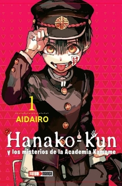 PRE / HANAKO KUN 01