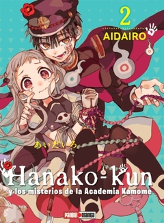 PRE / HANAKO KUN 02