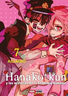 PRE / HANAKO KUN 07