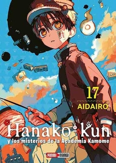PRE / HANAKO KUN 17