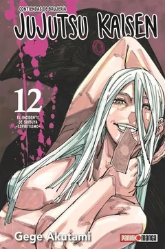 PRE / JUJUTSU KAISEN 12