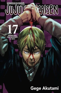 PRE / JUJUTSU KAISEN 17
