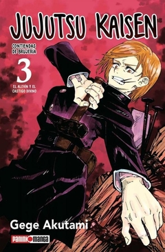 PRE / JUJUTSU KAISEN 03