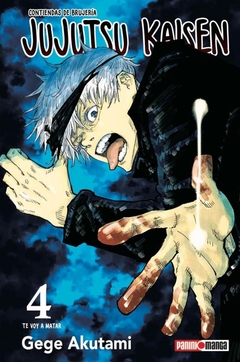 PRE / JUJUTSU KAISEN 04