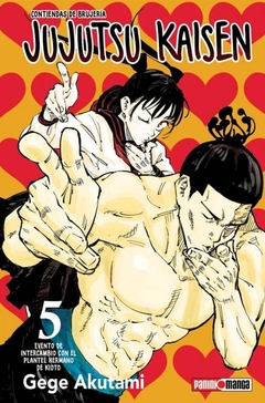 PRE / JUJUTSU KAISEN 05