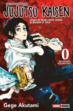 PRE / JUJUTSU KAISEN 0