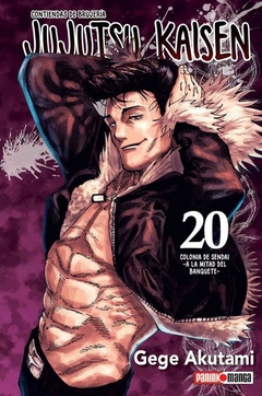 PRE / JUJUTSU KAISEN 20