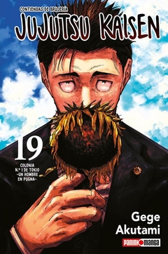 PRE / JUJUTSU KAISEN 19
