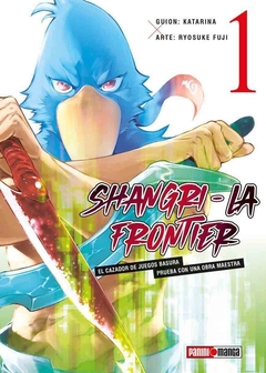 PRE / SHANGRI LA FRONTIER 01