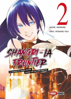 PRE / SHANGRI LA FRONTIER 02