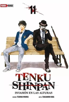 PRE / TENKU SHINPAN 11
