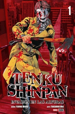 PRE / TENKU SHINPAN 01