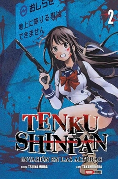 PRE / TENKU SHINPAN 02