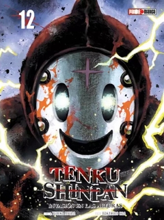 PRE / TENKU SHINPAN 12