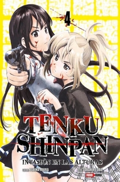 PRE / TENKU SHINPAN 04
