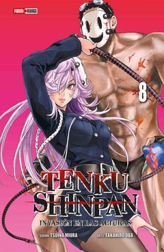 PRE / TENKU SHINPAN 08