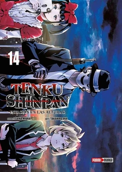 PRE / TENKU SHINPAN 14