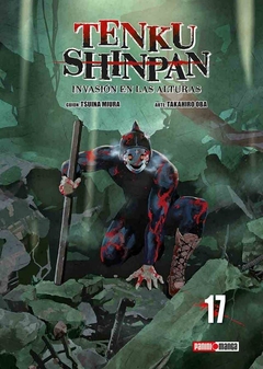 PRE / TENKU SHINPAN 17