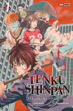 PRE / TENKU SHINPAN 07