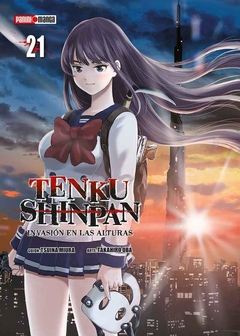 PRE / TENKU SHINPAN 21