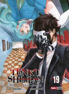 PRE / TENKU SHINPAN 19