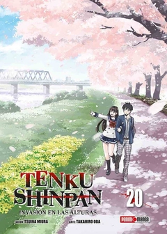 PRE / TENKU SHINPAN 20