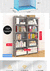 Estante de livros removível simples - Diversus home