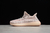 Yeezy Boost 350 V2