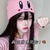 Touca kirby kawaii na internet